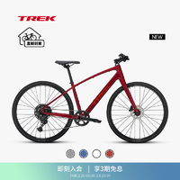 崔克（TREK）FX 3 碳纤维前叉液压碟刹休闲通勤多功能自行车平把公路车 胭红色 到家 M（身高165-175CM） 10速