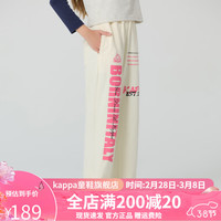 Kappa Kids卡帕中大童春季长裤女童潮酷时尚百搭阔腿裤2024年新款外出 杏色 1
