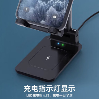 科沃【多功能/手机支架】无线充电器桌面适用iPhone15/14promax/13/12/X苹果华为小米【底座充电款】 【下充款】二合一无线充手机支架