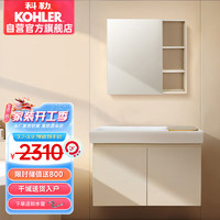 KOHLER 科勒 森語 陶瓷一體盆浴室柜鏡柜套餐 掛墻安裝34825T 90cm（淺紋灰）