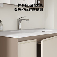 JOMOO 九牧 浴室柜陶瓷一体盆卫生间洗脸盆柜组合洗手盆卫浴洗漱台组合A2732 奶茶风岩板无缝拼接-80cm智能款