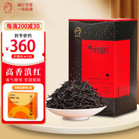凤宁号云南凤庆滇红茶2023新茶高档花果高香蜜香红茶浓香型散茶叶中国红 100g
