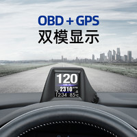 ActiSafety 自安平显 A401 hud抬头显示器多功能高清屏仪表GPS海拔仪 A401 双模