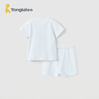 童泰（TONGTAI）婴儿内衣套装夏季纯棉宝宝衣服儿童薄款家居服内衣短袖短裤 蓝色 73cm