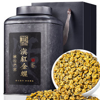 恬和茶叶 红茶 滇红茶滇红金螺500g 2023新茶特级凤庆蜜香茶叶礼盒