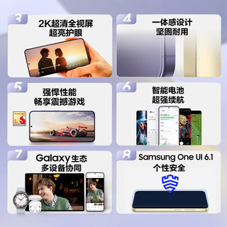 三星（SAMSUNG） Galaxy S24+ Al智享生活办公 智能修图 2K全视屏 12GB+512GB 水墨黑 5G AI手机