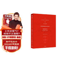 寂然的狂喜 叶芝的诗与回声