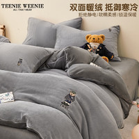 TEENIE WEENIE小熊牛奶绒四件套珊瑚绒床品双面法兰绒被套加绒床单床笠三件套绒 (D04)-雅士灰＋钛灰 0.9/1.2m床单三件套-被套150*200