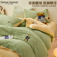 TEENIE WEENIE小熊牛奶绒四件套珊瑚绒床品双面法兰绒被套加绒床单床笠三件套绒 (B04)-豆绿＋浅鹅黄 1.5m床笠四件套-被套200*230