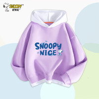 SNOOPY 史努比 儿童卫衣春秋款男童春季上衣2024童装女孩连帽假两件 紫 字母努比 120