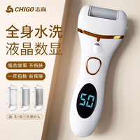 CHIGO 志高 电动磨脚器可全身水洗 送女友美足器电动充电式磨脚神器磨脚石去老茧F198