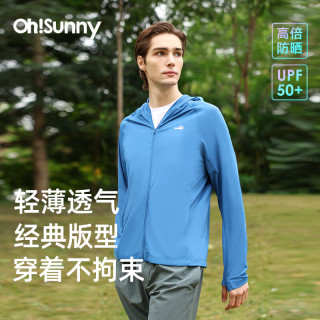 ohsunny防晒衣男春夏户外钓鱼防紫外线大帽檐护脸防晒服外套 深藏青 l
