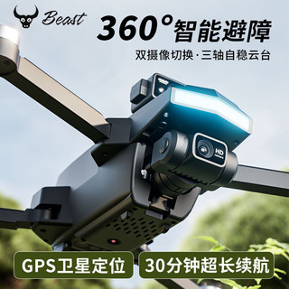 兽无人机 SG107max3航拍4K高清专业飞行相机自动返航GPS户外大型遥控飞机360智能避障多功能返航单电池 【三轴+GPS+单电池】