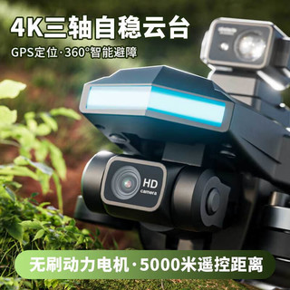 兽无人机 SG107max3航拍4K高清专业飞行相机自动返航GPS户外大型遥控飞机360智能避障多功能返航单电池 【三轴+GPS+单电池】