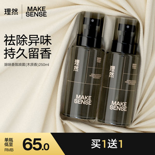 MAKE ESSENSE 理然 MAKE ESSENSE 理然