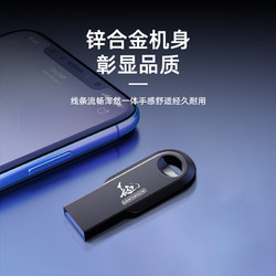 CHUJI 储技 USB3.2 U盘 64GB