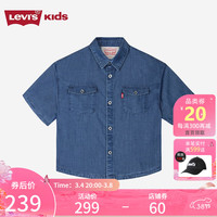 Levi's李维斯童装24夏季男童梭织牛仔短袖衬衫儿童休闲百搭上衣 河床蓝 110/56(5)
