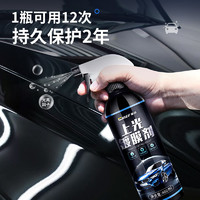 CHIEF 车仆 上光镀膜剂480ml