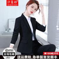 汐蔓娇职业装女装套装休闲小西装外套女春秋季面试正装时尚气质工作西服 双扣(黑色西装+裤子+衬衫) 2XL码(重120-130)