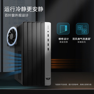 惠普（HP）战99  台式电脑主机（酷睿13代i7-13700 16G 512G）23.8英寸显示器WiFi500W大电源16核高性能CPU 15L|23.8英寸