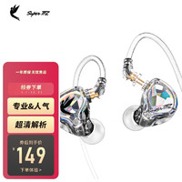 SUPERTFZ SUPER TFZ锦瑟香也TFZ/SUPERTFZ MY LOVE 2022入耳式hifi有线耳机Type-c接TypeC带芯麦克风版