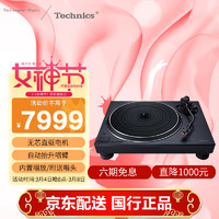  Technics 直驱 黑胶唱盘机  黑色