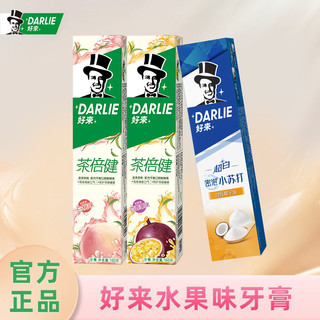 DARLIE 好来 原黑人牙膏初萃茶小苏打白桃味水果味牙膏正牌清新口气