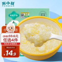 米小芽 多谷物粥米270g/盒（任选6件）