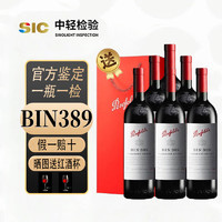 Penfolds 奔富 Bin389奔富407 4o7澳洲原瓶进口红酒新年礼品装过年送礼袋 葡萄酒 BIN  389*6
