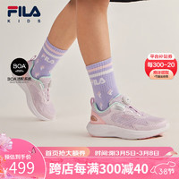 FILA 斐乐 儿童童鞋2024年春季男女中大童运动旋钮训练鞋 冰兰花-OC 36码 内长23.0cm