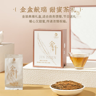 凤牌  红茶 茶叶 云南凤庆滇红茶 特级  金针礼盒156g