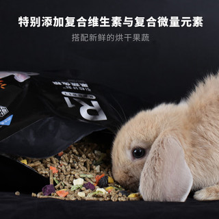 布卡星果蔬兔粮2.5kg营养主粮宠物幼兔成兔垂耳兔饲料5斤 果蔬兔粮2.5KG