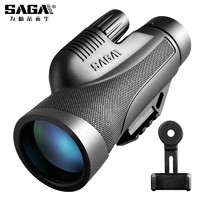 萨伽（SAGA）猎鹰高清高倍微光夜视50mm大口径防水单筒望远镜户外演唱会接手机 猎鹰12X50