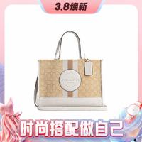 补贴购：COACH 蔻驰 CARRYALL手袋 CQ877 IMDQC