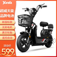 韵达电动车新国标长跑王电动自行车48v成人代步小型女踏板助力电瓶车 炫酷黑 裸车无电池/无电机