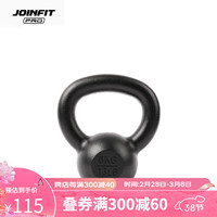JOINFIT硬式壶铃(PRO版)训练臀腿力量负重训练提壶哑铃 6kg