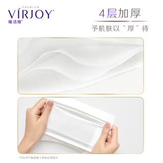 VIRJOY 唯洁雅 手帕纸乳霜奶盖纸4层湿水不破面巾纸便携式小包纸巾*12包/提