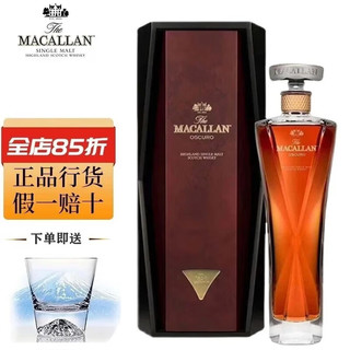 麦卡伦（MACALLAN）【行货】单一麦芽苏格兰威士忌洋酒斯佩塞 麦卡伦深棕第三版