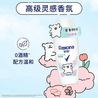 Rexona 舒耐 女士爽身无香止汗走珠液净纯舒爽50g 长效干爽净味