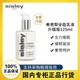  sisley 希思黎 全能乳液升级版维稳修护敏感125ml　