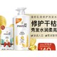 PANTENE 潘婷 乳液修护洗发露 1kg（买2赠洗发水补充装 230g）