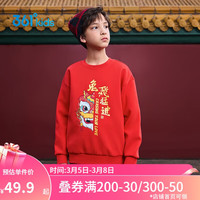 361°361童装 男童新年卫衣2023春季(3-12岁)兔年儿童印花套头卫衣 优红 170