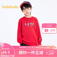 巴拉巴拉 童装男女童卫衣新年中大童春红色本命年内搭202123121201 中国红60611 140cm