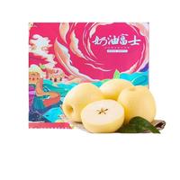 水果蔬菜 山东烟台奶油黄富士脆甜苹果黄金帅礼盒装 4.5斤75-80mm