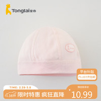 Tongtai 童泰 四季0-3个月纯棉新生婴儿胎帽子TS31Y272 粉色 34-38cm