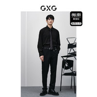 GXG男装 黑色简约长袖衬衫 2024年春季GFX10300141 黑色 180/XL