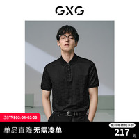 GXG 20点：GXG Polo短袖*1+重磅条纹短袖*1+重磅纯色短袖*1+凉感休闲裤*1+凉感牛仔裤*1