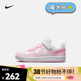 耐克（NIKE）幼童运动童鞋 COURT BOROUGH LOW RECRAFT(PS) DV5457-105 34码