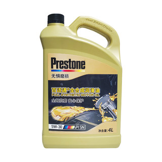 Prestone 百适通 全合成机油润滑油 5W-30 A5/B5 SN级 4L 汽车用品