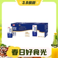 3.8焕新：Bright 光明 优加纯牛奶200ml*24盒钻石装3.6g原生乳蛋白营养早餐年货礼盒